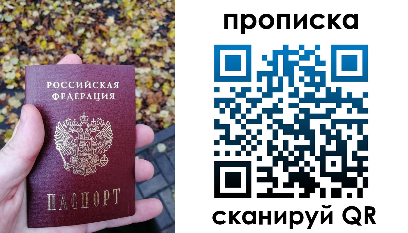 регистрация для дет. сада в Конаково