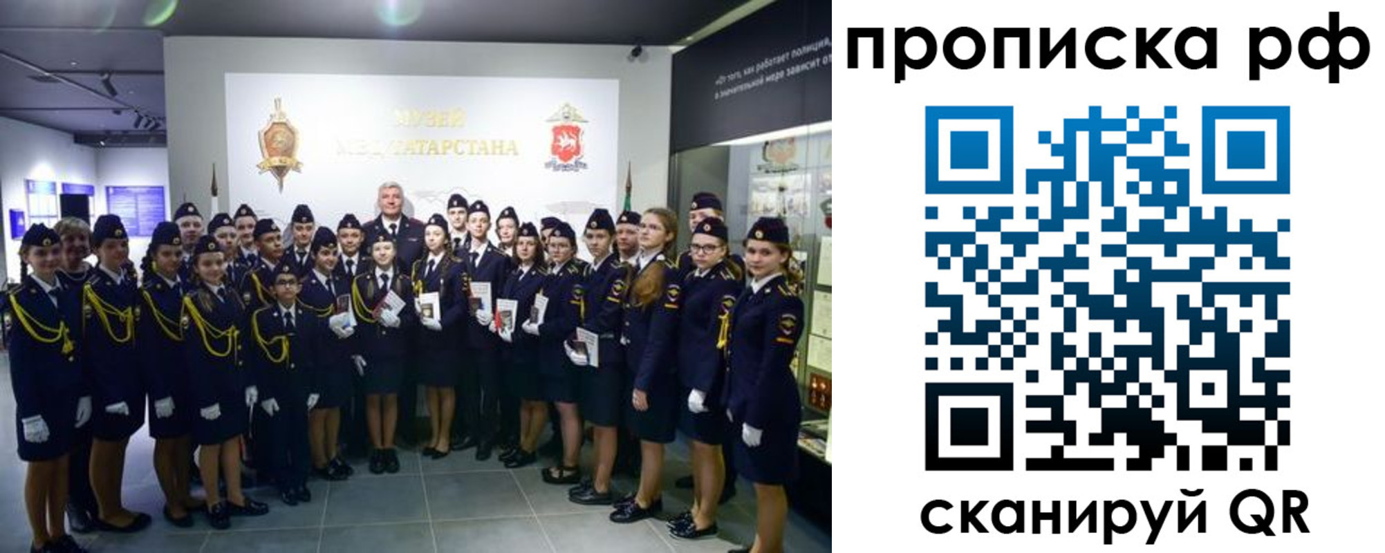 миграционный учет в Конаково