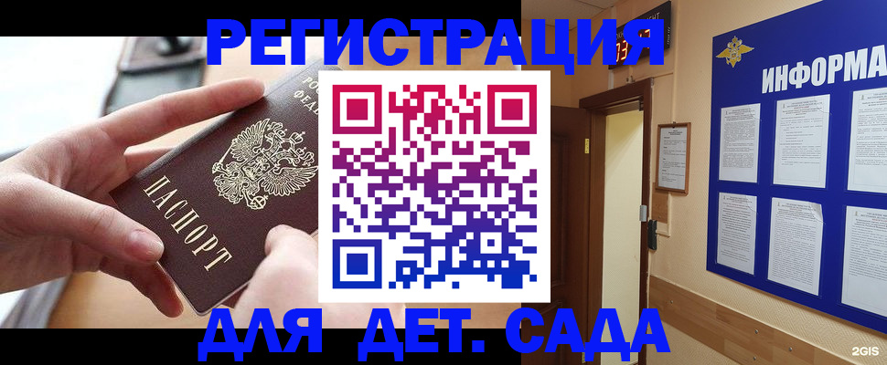найти адрес прописки в Конаково