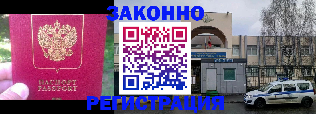 прописка для военкомата в Конаково